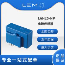 LV25-P LEMķ ԭװƷ