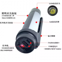 SZSW5101多功能检修棒管灯LED户外野营磁力吸附充电应急照明灯