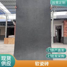 mcm ˮʯ 930*2680 Ŀ нӹĿ ˼