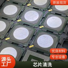 卓汇芯科技 智能硬件设备 pcb电路板设计 pcba控制板开发 制造