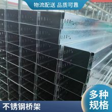 铝合金电缆 槽式50*50防火阻燃管箱电线槽线盒 材质 玻璃钢桥架