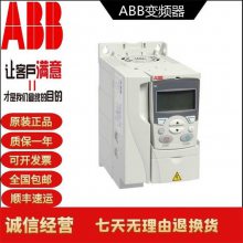 ABBƵACS880-01ϵACS880-01-02***-311kw7.5kw ȫԭװ