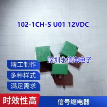 ԭװ̵G5V-1 2-H1-5VDC 12VDC 24VDC 3V 9V 48V DC24V Ʒ