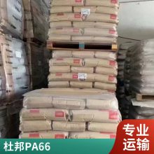˹Celstran PA66-GF60-02-Natural 