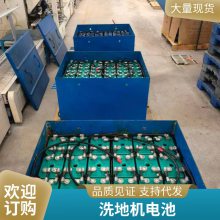 丰日蓄电池GFM-300 丰日蓄电池2V300AH直流屏 UPS电源配套