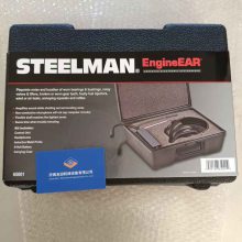 汽车异响电子听诊器STEELMAN 65001美国STEELMAN斯蒂尔曼