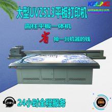 广告标识标牌雪弗板uv打印机 pvc发泡板亚克力3D浮雕uv平板打印机