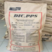 厂家直销 日本油墨 PPS CZE-1100 导电阻燃级PPS 聚苯硫醚