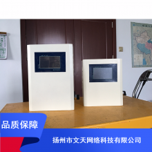 Կض๦WTZK800Fȷ¯ϵͳ_ɫϵͳӦ