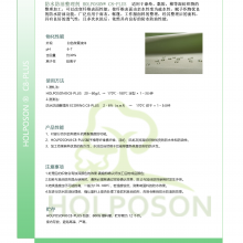 Ϸˮ ˮͷ HOLPOSON