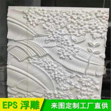 EPSװĭǽƼѯ