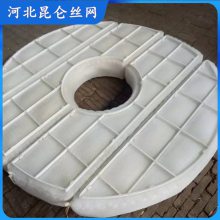 河北昆仑丝网丨异型丝网除沫器 聚丙烯丝网除沫器 pp丝网除沫器 塑料丝网除沫器 实体工厂可定做
