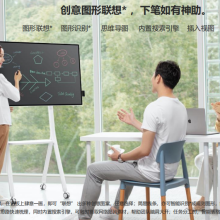 MAXHUB V5 תƽ崥һ