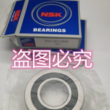 BZD56-2 NSK.NSK.NSK