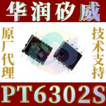 PT6302SESOH-AA  pt6302s رоƬ PT6302S-AA ԭ