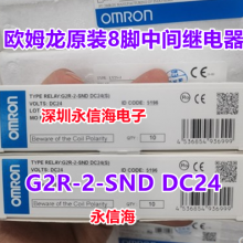 G2R-1-Eʵż̵ G2R-2-SND(S) DC24V G2R-1-SND(S) DC24V