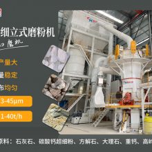 煅烧高岭土生产工艺中煤系高岭土细碎设备怎么选