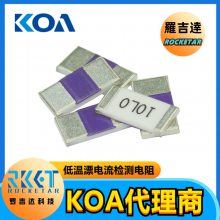 UR732ATTD68L0F ߾ȵֵƯ KOA ޼