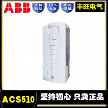 原装ABB变频器ACS550-01-05A4-4矢量通用轻载2.2KW重载1.5KW