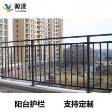 阳台护栏 小区锌钢铁艺阳台护栏组装式防护栏