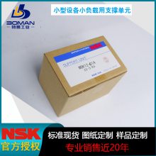 NSK WBK10S-01C ձ С豸Ḻ˿֧ ໷