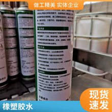 460瞬干胶水金属塑料橡胶460瞬干胶 乐泰460快干胶经销商