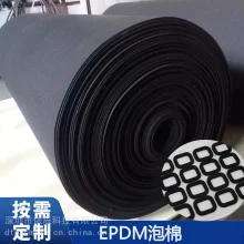 剖切模切冲压EPDM泡棉 阻燃卷材EVA三元乙丙橡胶背胶闭孔EPDM泡棉