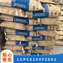 LCP ձ C820 VF2001   ǿ Ӧ ҵ粿