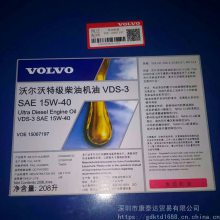 VOLVO ULTRA DIESEL ENGINE OIL VDS-2 15W-40 10W-40