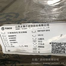 1Cr13䓰 12Cr13P䓰 ̫410P䓰