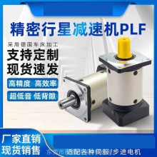 PLF PLEǳּٻС57ŷ86