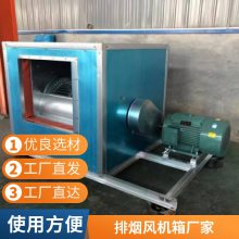 商用柜式风机 消防排烟风机 HTFC柜式离心风机箱 厨房酒店低噪音柜式离心风机箱