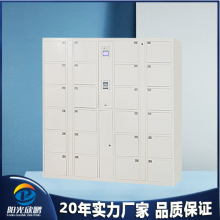 阳光欣鹏 智能档案管理办公文件电子储物柜定制