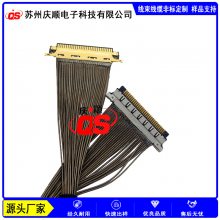 定制加工I-PEX CABLINE-V 20346-010T LVDS微型同轴电缆