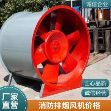3C消防排烟风机 HTF单速双速轴流风机 工业厂房商场通风防腐HTF型高温消防单速排烟风机