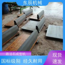 ���� �´���ʯ·��ʯ�� ����ש�豸 һ������ �������� ������