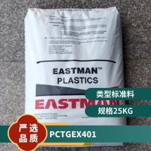 PCTG ʿ EX401 עܼ  ͸ ϻ ʳƷ