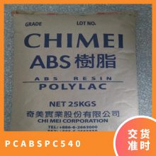 PC/ABS  PC-540 עܼ  ͸ ҵ粿 