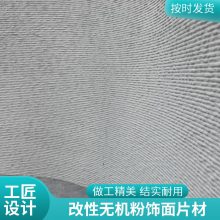 ʯ ˮʯ 1100*2300 Ƶǽװ ܳ ˼