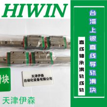 HIWINֱߵ컬HGL30HAZAC HGL55HAZAC HGL25CAZACй