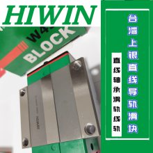 HIWINֱߵ컬EGW15SAZAC EGW25CCZAC EGW25SAZ0P豸ά