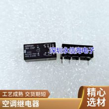 С͵Źʼ̵HRMH-S-DC5V-A 4һ鳣10A250VAC HF14FF