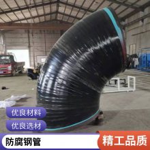 沧州大小口径均可防腐防腐管道寿命长