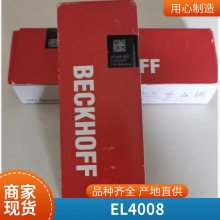 �¹�����ģ��KL2541 KL2542 BK1250 KL3468 KL4408 KL9400KL5151