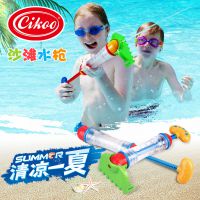 cikoo寶寶戲水玩具沙灘噴水挖沙鏟子耙二合一兒童水槍