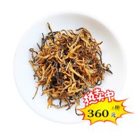 龚府浓香型金骏眉茶叶散装红茶批发 金俊眉500g罐装新茶