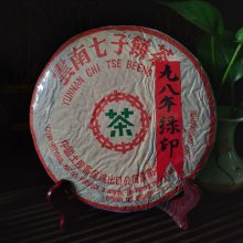 云南普洱茶 1998年中茶牌绿印熟茶 纯干仓陈年老茶 勐海七子饼茶357g