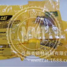 CAT374D 365C C15ѹ274-6718ѹ2746718ھ