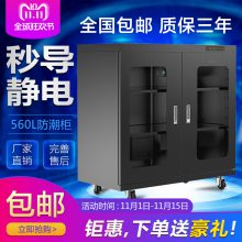 ����ֱ��������560L��ҵ���ӷ����� �������ʪ�����������