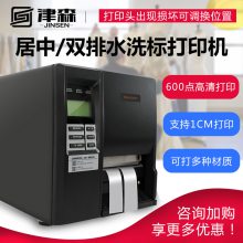 ԽFX6210M װˮϴ˫ϴӡ